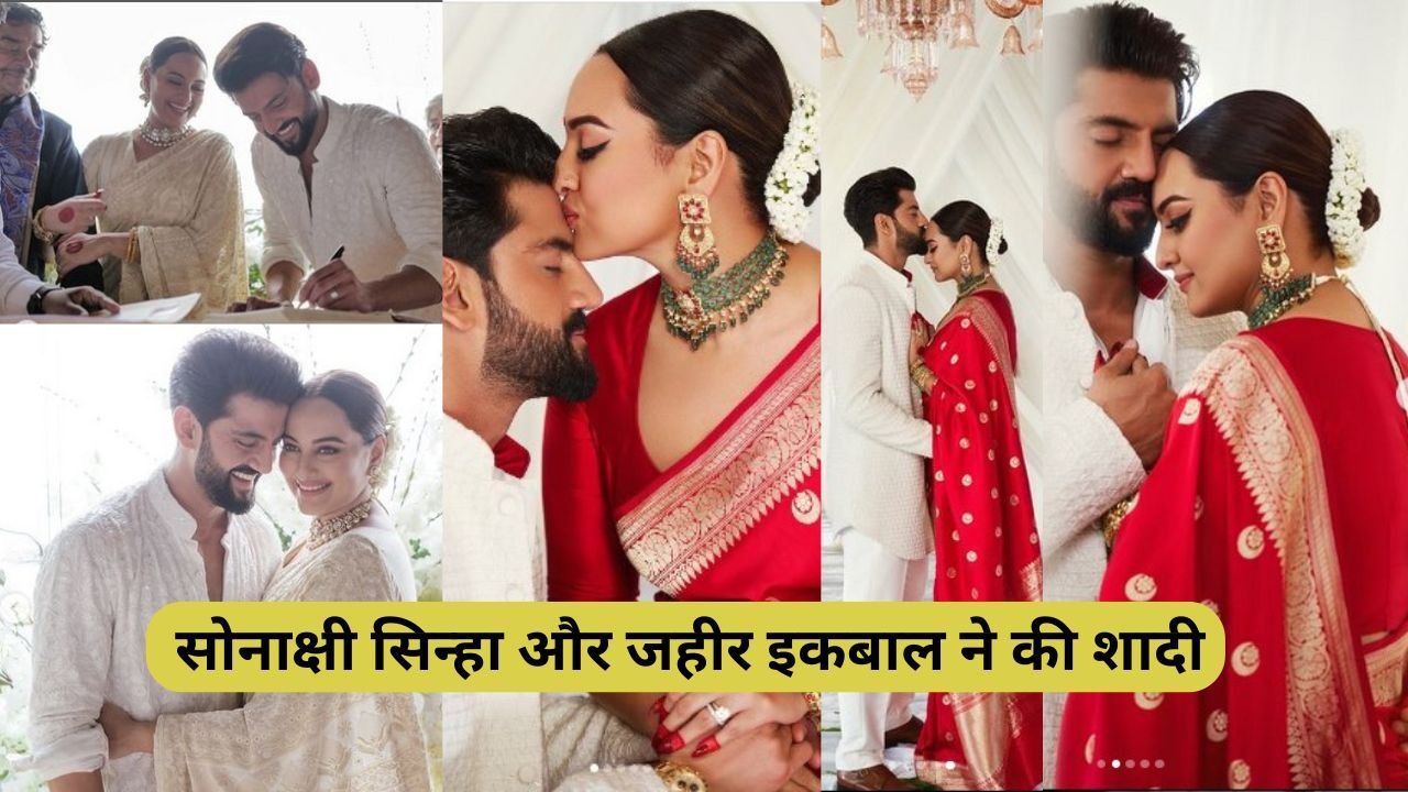 sonakshi-sinha-marriage