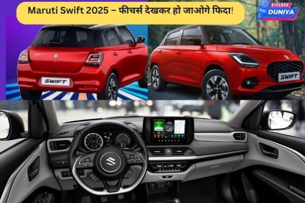 Maruti Suzuki Swift 2025